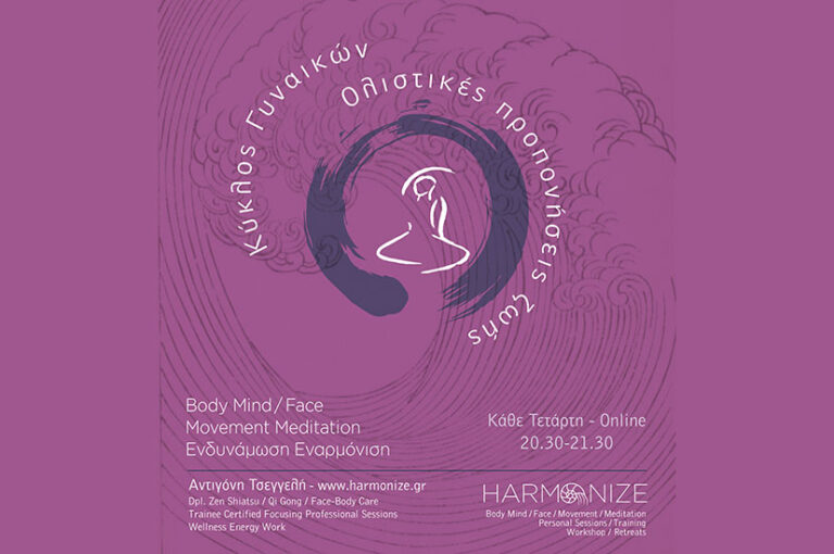 HARMONIZE SLIDER 08 768x510
