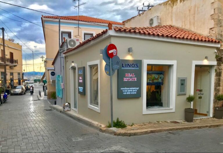 Linos Real Estate Aegina Λινός Real Estate Αίγινα 1 768x527