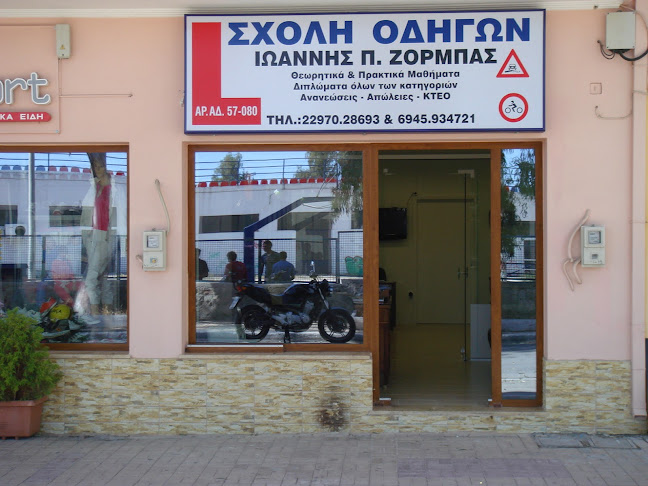 ζρ